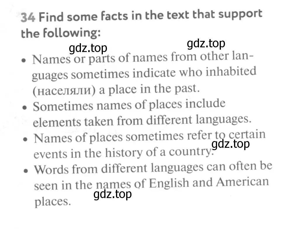 Условие номер 34 (страница 71) гдз по английскому языку 9 класс Биболетова, Бабушис, учебник