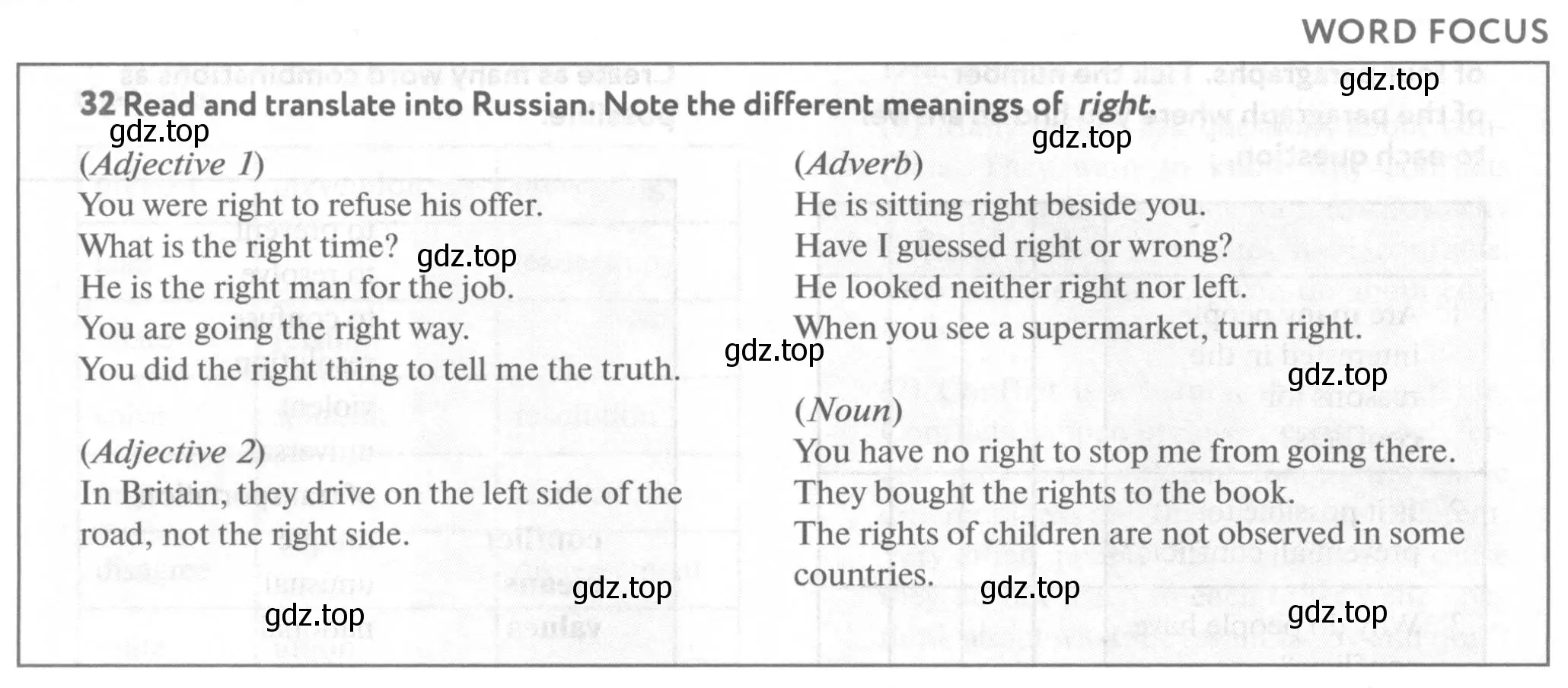 Условие номер 32 (страница 112) гдз по английскому языку 9 класс Биболетова, Бабушис, учебник