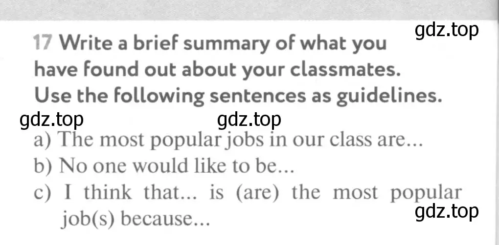 Условие номер 17 (страница 152) гдз по английскому языку 9 класс Биболетова, Бабушис, учебник