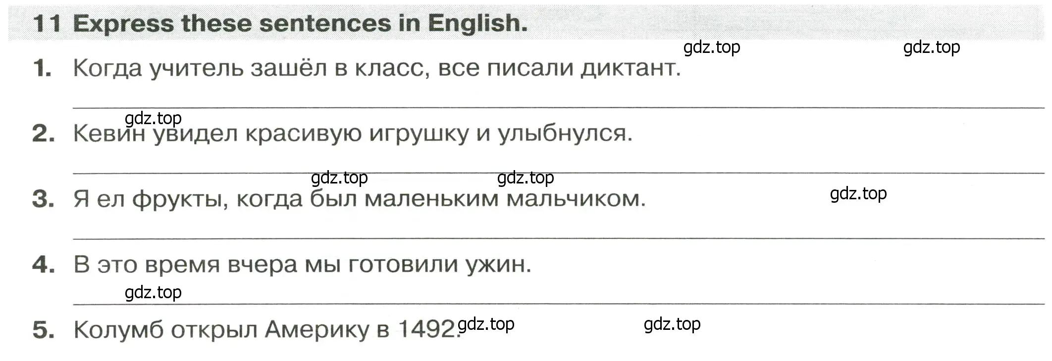 Условие номер 11 (страница 7) гдз по английскому языку 9 класс Иняшкин, Комиссаров, сборник грамматических упражнений