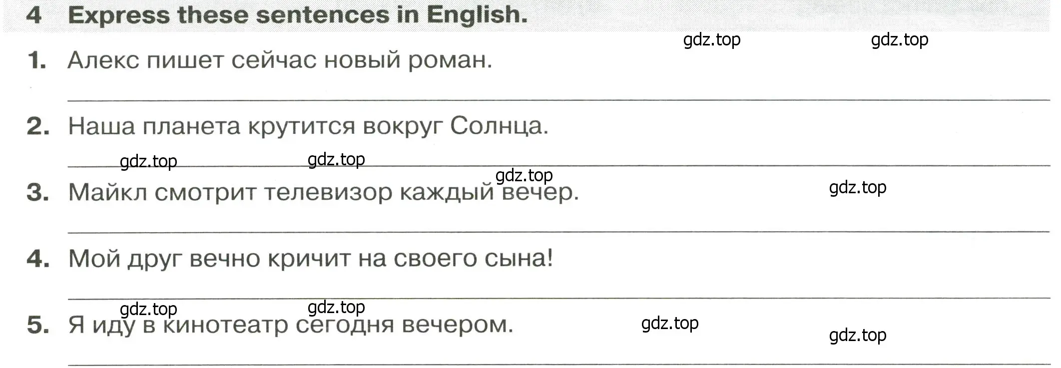 Условие номер 4 (страница 5) гдз по английскому языку 9 класс Иняшкин, Комиссаров, сборник грамматических упражнений