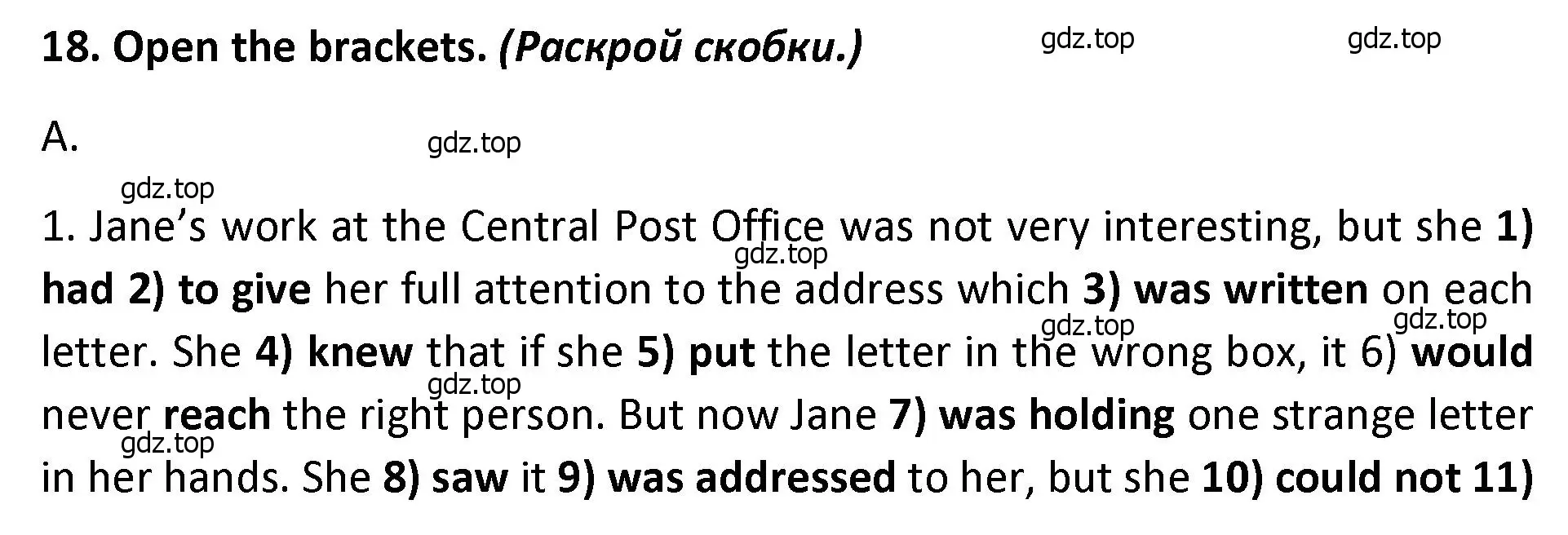 Решение номер 18 (страница 10) гдз по английскому языку 9 класс Иняшкин, Комиссаров, сборник грамматических упражнений