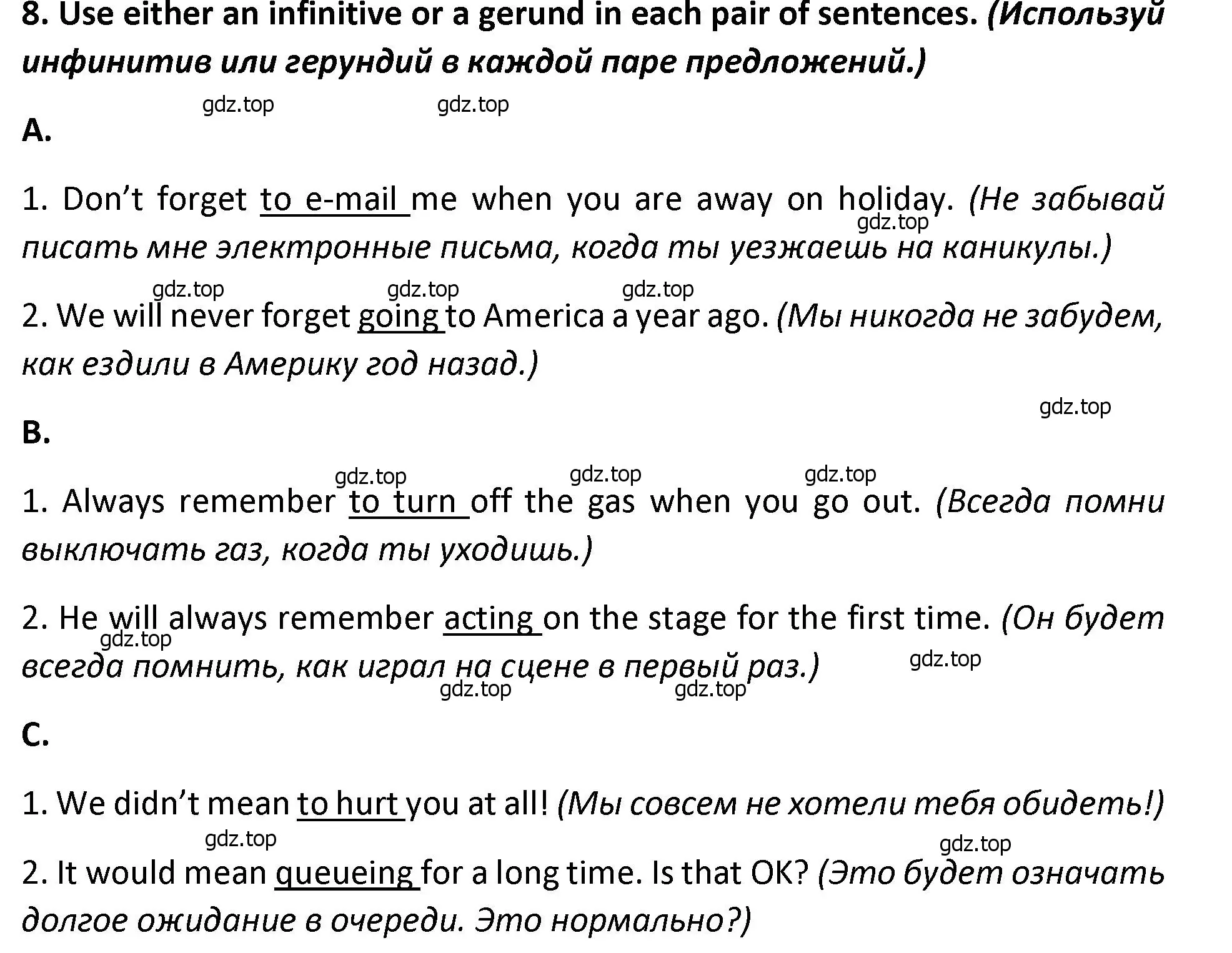 Решение номер 8 (страница 15) гдз по английскому языку 9 класс Иняшкин, Комиссаров, сборник грамматических упражнений