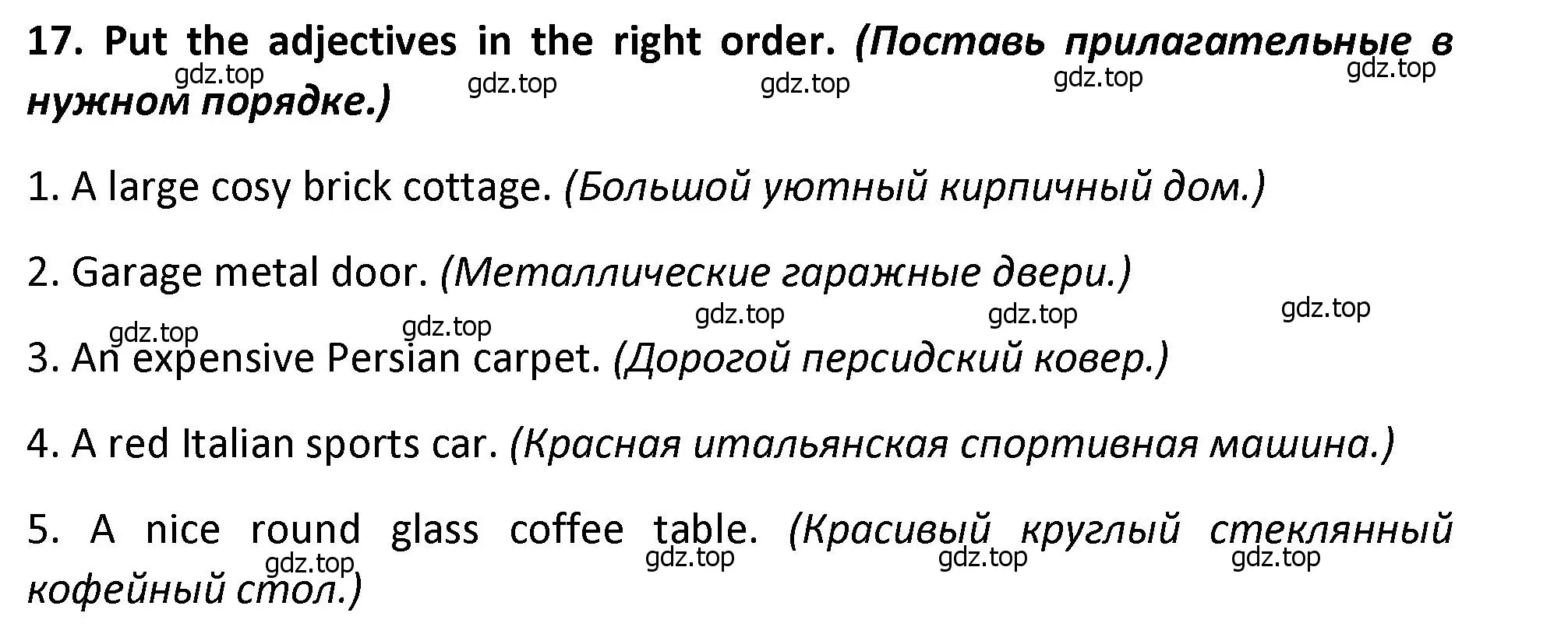 Решение номер 16 (страница 45) гдз по английскому языку 9 класс Иняшкин, Комиссаров, сборник грамматических упражнений