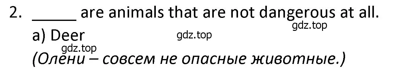 Решение номер 2 (страница 46) гдз по английскому языку 9 класс Иняшкин, Комиссаров, сборник грамматических упражнений