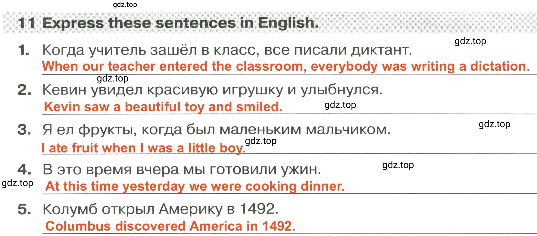 Решение 2. номер 11 (страница 7) гдз по английскому языку 9 класс Иняшкин, Комиссаров, сборник грамматических упражнений