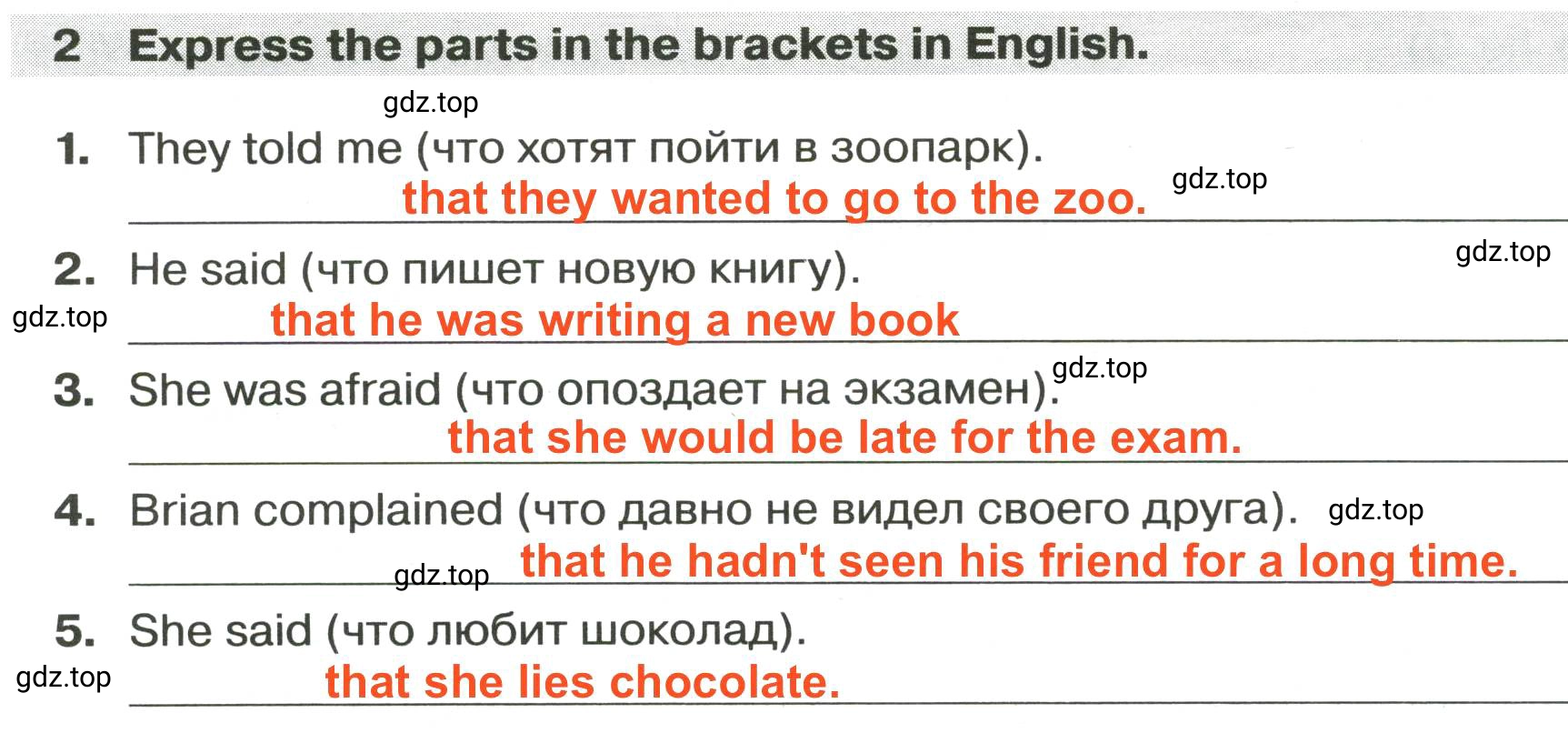 Решение 2. номер 2 (страница 32) гдз по английскому языку 9 класс Иняшкин, Комиссаров, сборник грамматических упражнений