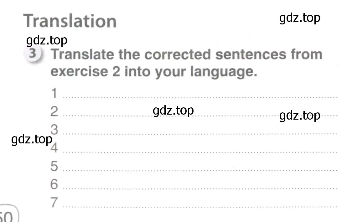 Условие номер 3 (страница 50) гдз по английскому языку 9 класс Комарова, Ларионова, рабочая тетрадь