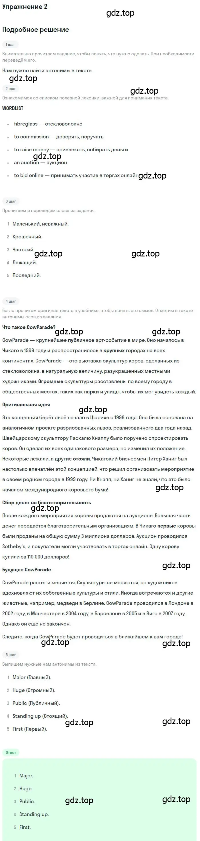 Решение номер 2 (страница 61) гдз по английскому языку 9 класс Комарова, Ларионова, рабочая тетрадь