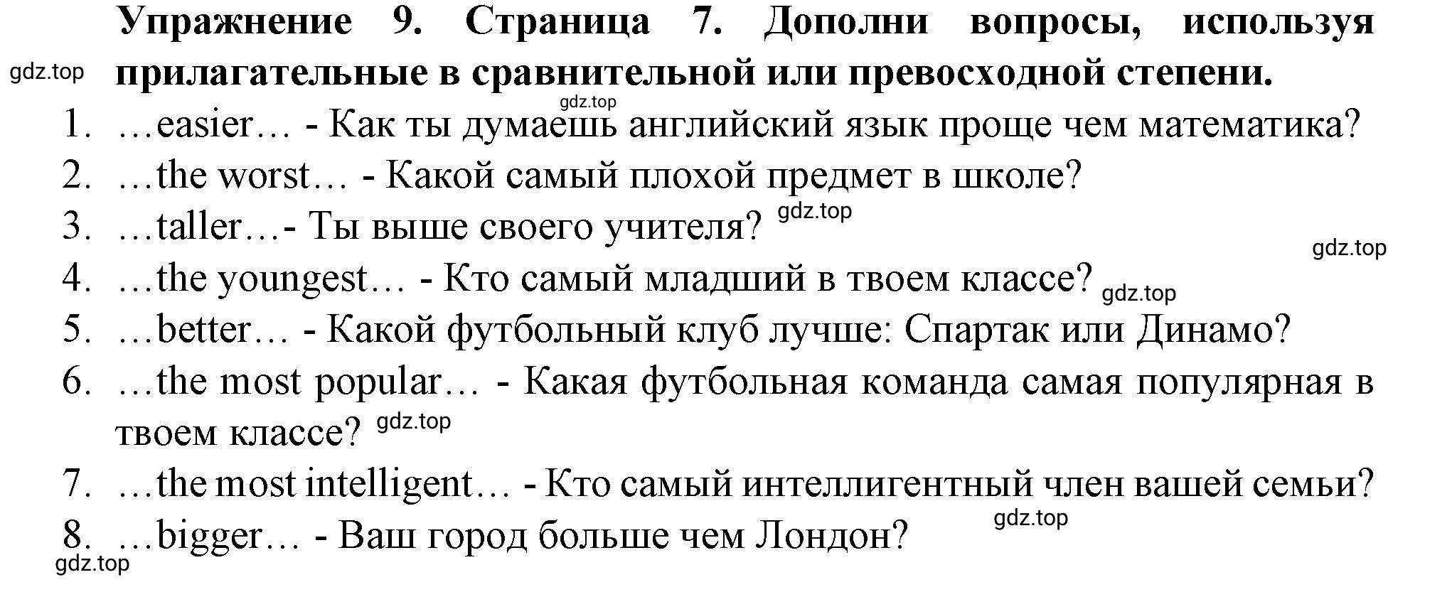 Решение 2. номер 9 (страница 7) гдз по английскому языку 9 класс Комарова, Ларионова, учебник