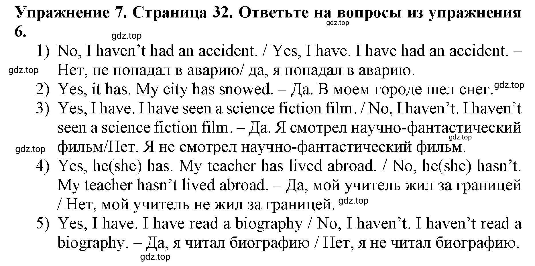 Решение 2. номер 7 (страница 32) гдз по английскому языку 9 класс Комарова, Ларионова, учебник