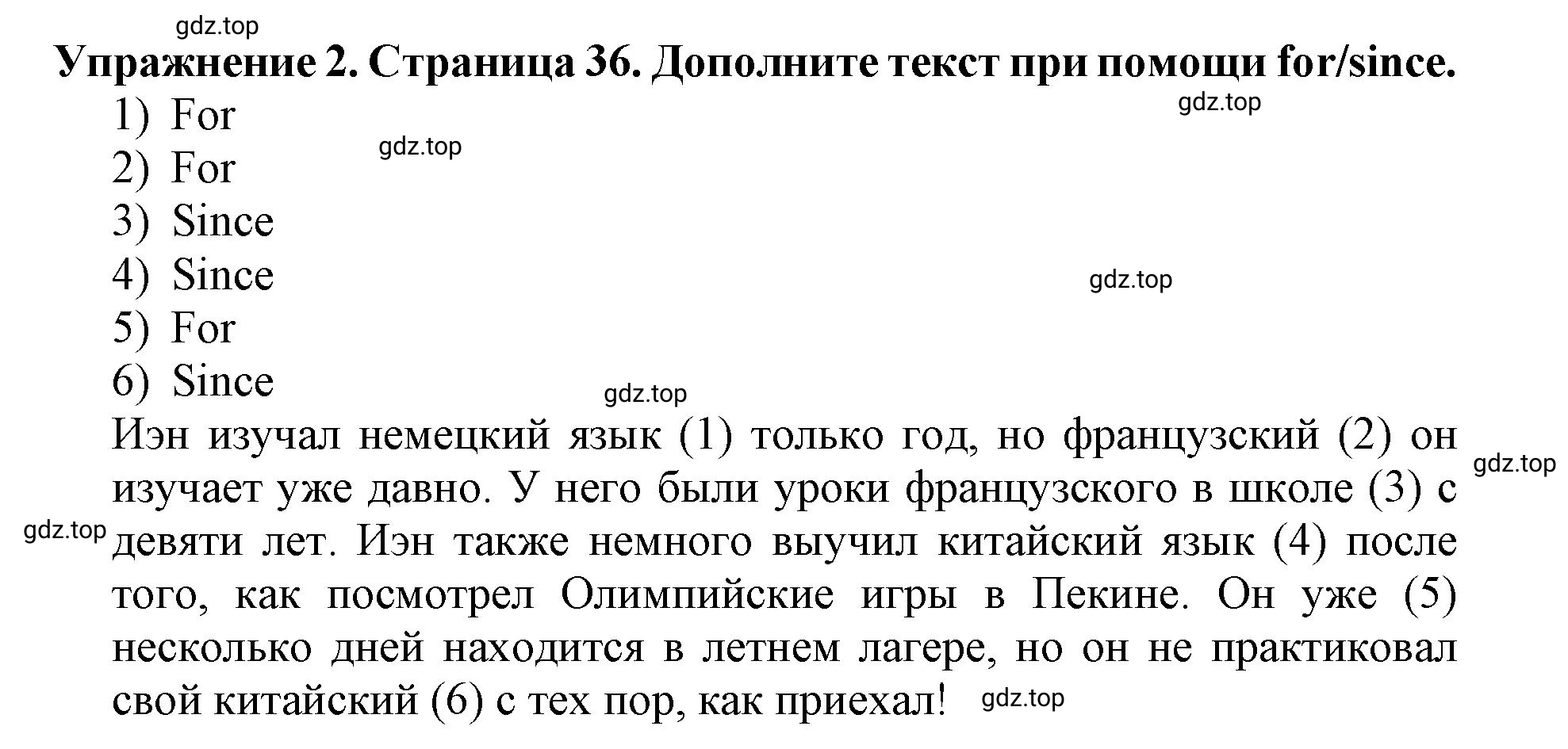 Решение 2. номер 2 (страница 36) гдз по английскому языку 9 класс Комарова, Ларионова, учебник