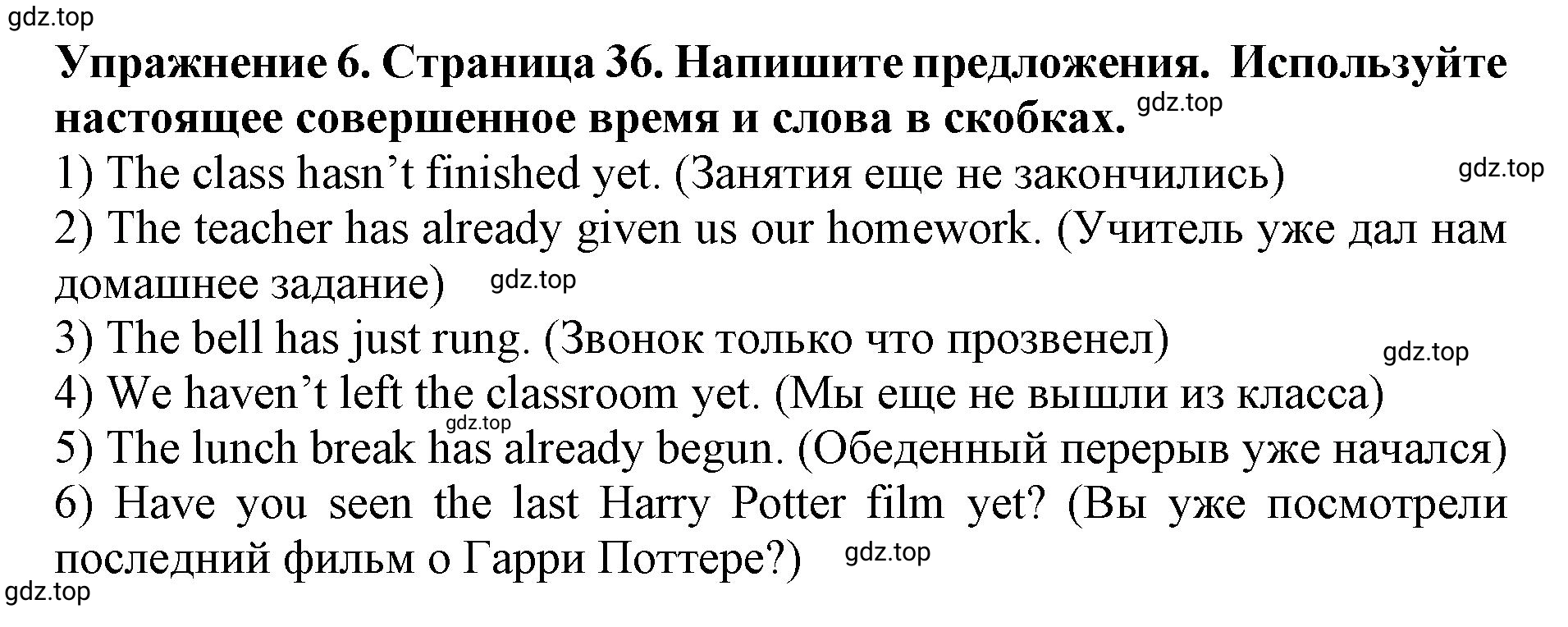 Решение 2. номер 6 (страница 36) гдз по английскому языку 9 класс Комарова, Ларионова, учебник