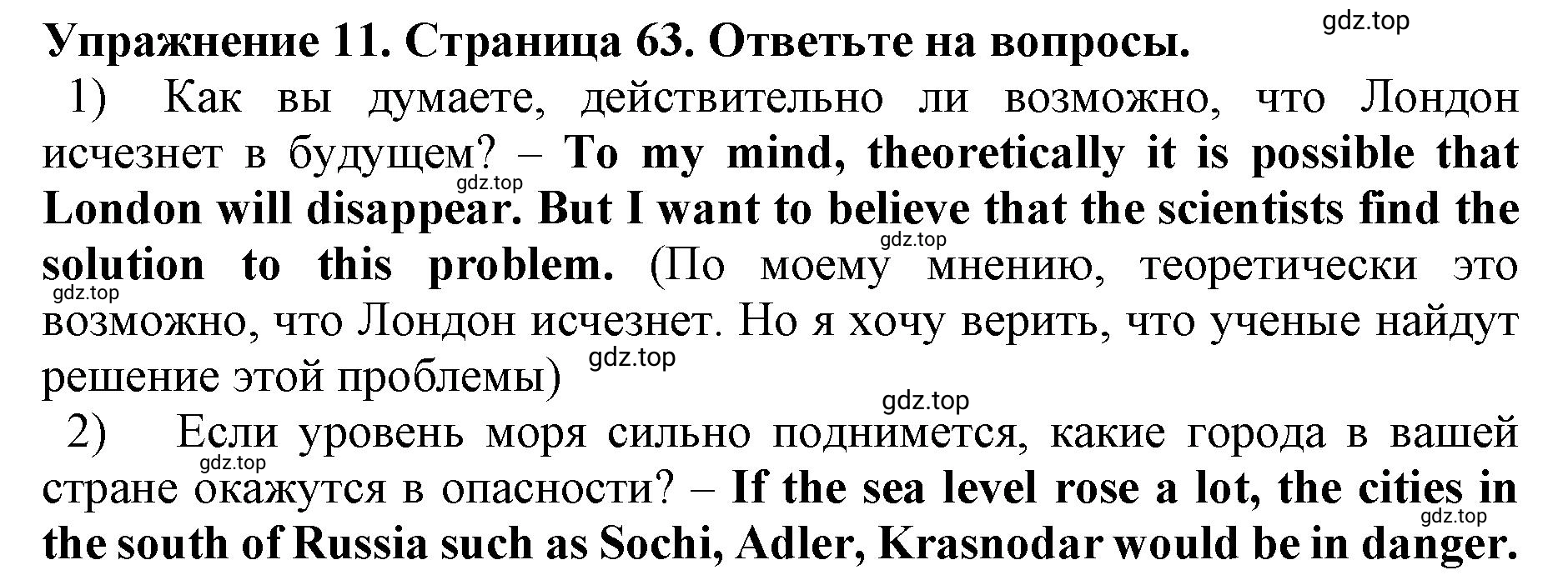 Решение 2. номер 11 (страница 63) гдз по английскому языку 9 класс Комарова, Ларионова, учебник