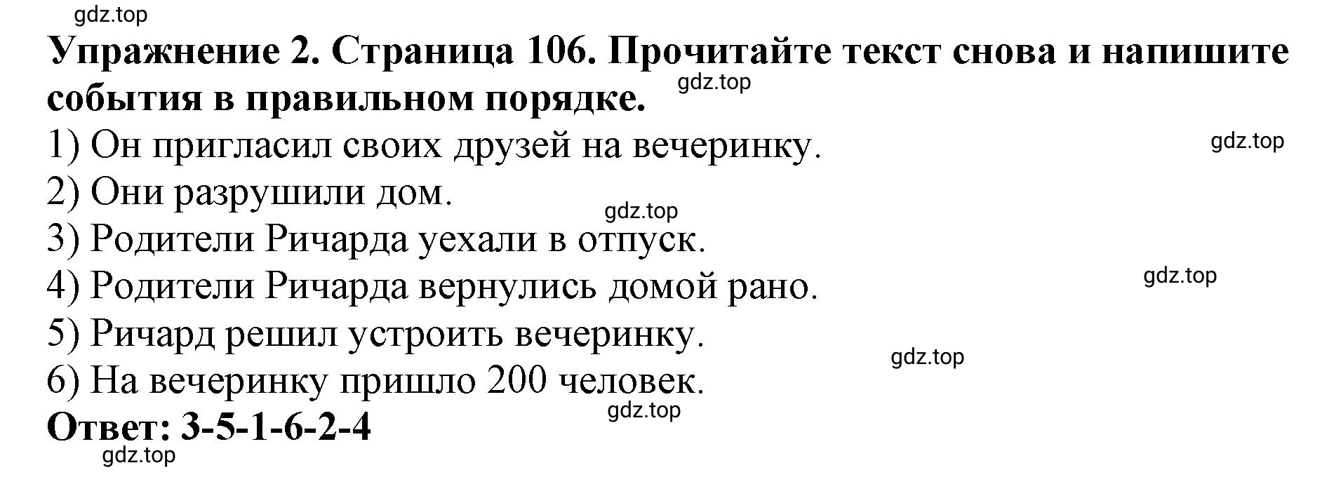 Решение 2. номер 2 (страница 106) гдз по английскому языку 9 класс Комарова, Ларионова, учебник