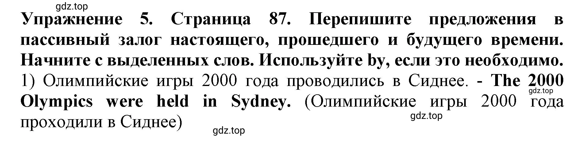 Решение 2. номер 5 (страница 87) гдз по английскому языку 9 класс Комарова, Ларионова, учебник