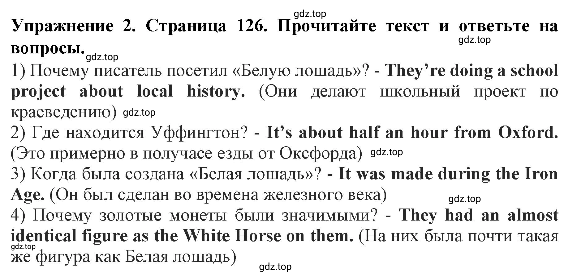 Решение 2. номер 2 (страница 126) гдз по английскому языку 9 класс Комарова, Ларионова, учебник