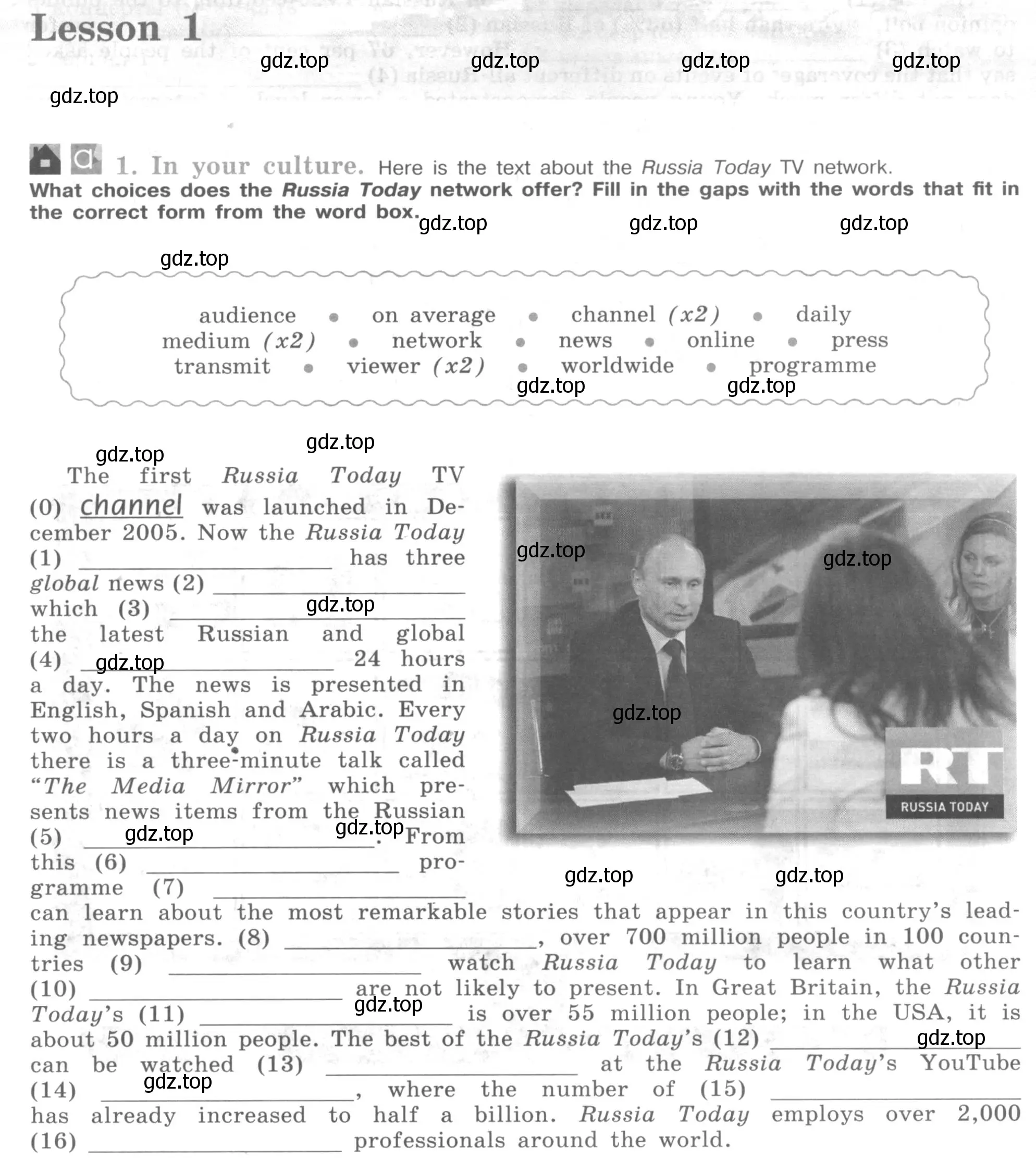 Условие номер 1 (страница 43) гдз по английскому языку 9 класс Кузовлев, Перегудова, рабочая тетрадь