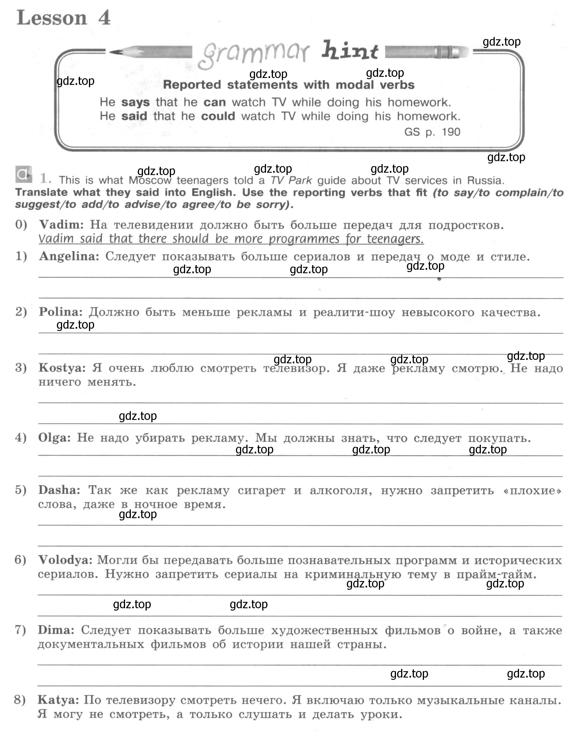 Условие номер 1 (страница 48) гдз по английскому языку 9 класс Кузовлев, Перегудова, рабочая тетрадь