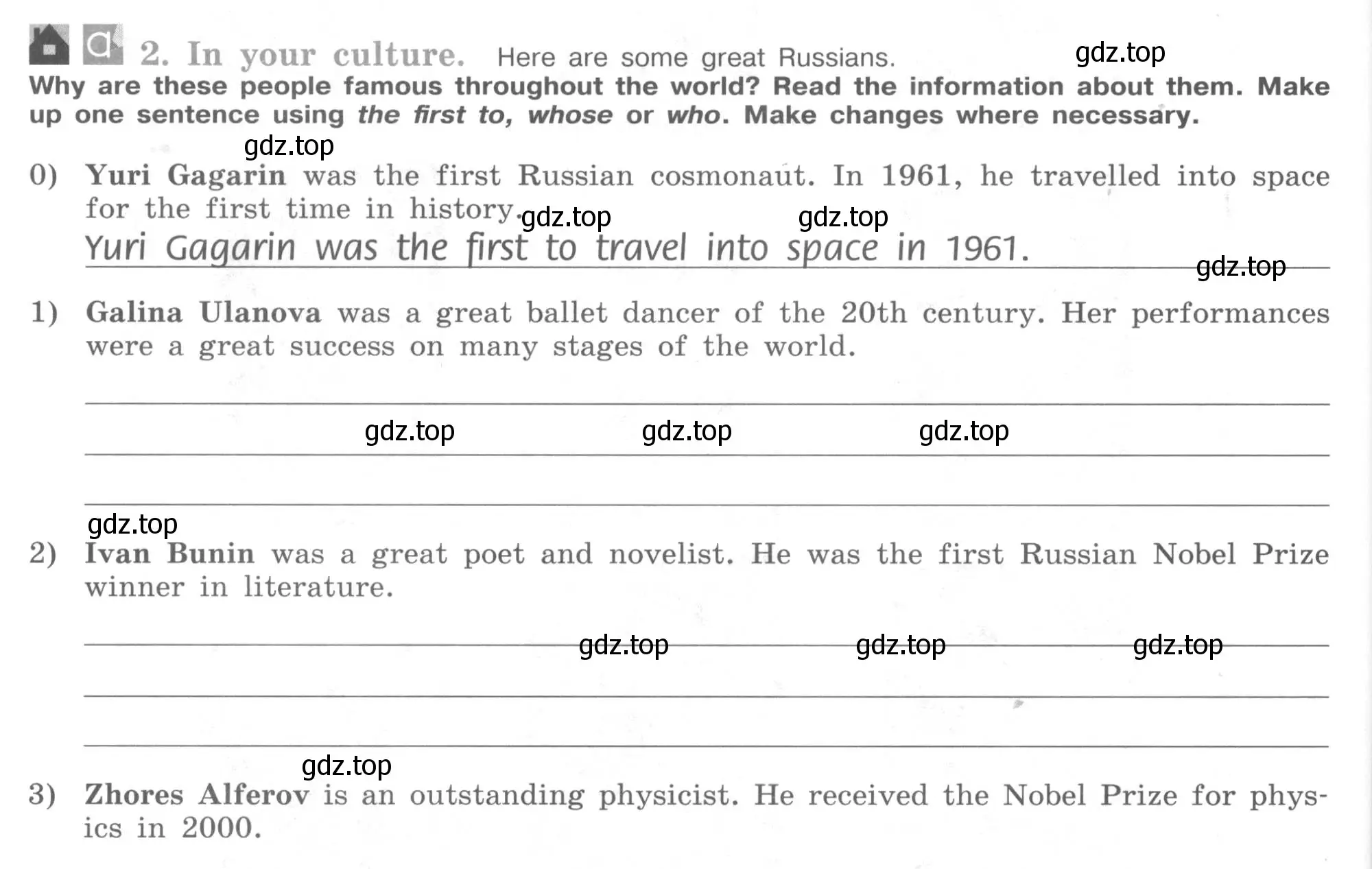 Условие номер 2 (страница 116) гдз по английскому языку 9 класс Кузовлев, Перегудова, рабочая тетрадь