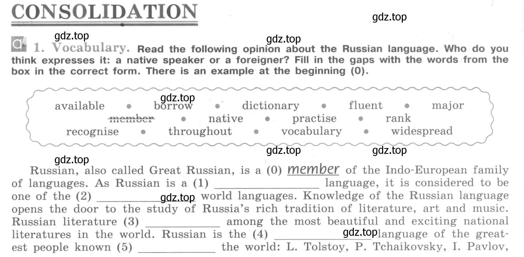 Условие номер 1 (страница 123) гдз по английскому языку 9 класс Кузовлев, Перегудова, рабочая тетрадь