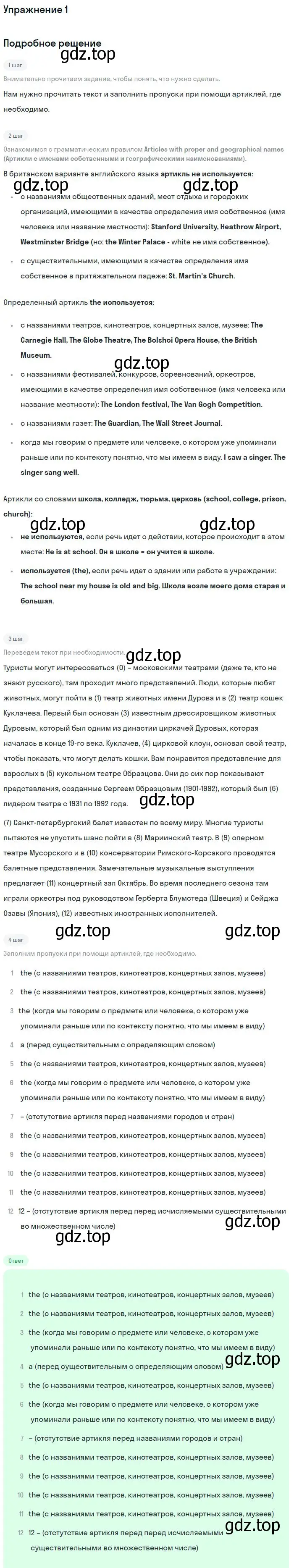 Решение номер 1 (страница 23) гдз по английскому языку 9 класс Кузовлев, Перегудова, рабочая тетрадь