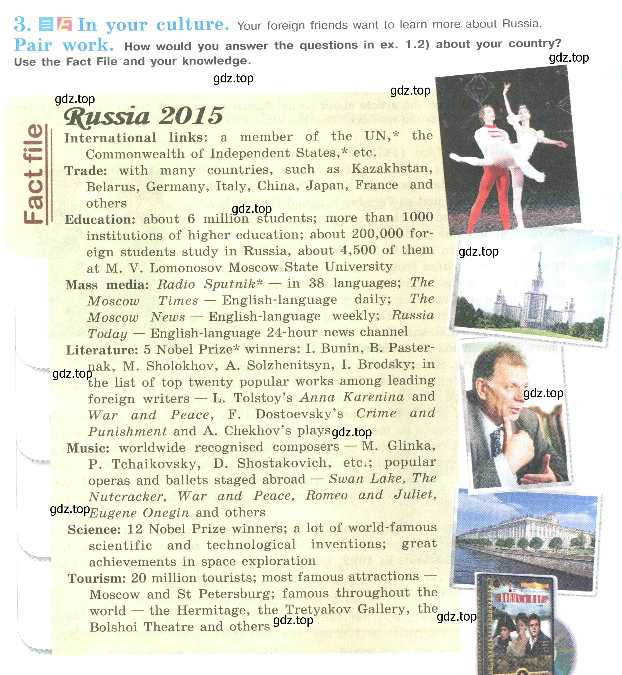 Условие номер 3 (страница 143) гдз по английскому языку 9 класс Кузовлев, Лапа, учебник