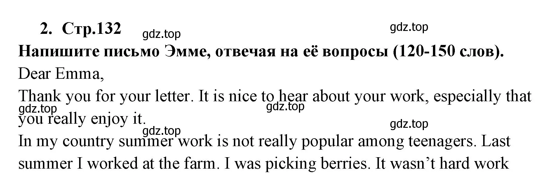 Решение номер 2 (страница 132) гдз по английскому языку 9 класс Кузовлев, Лапа, учебник