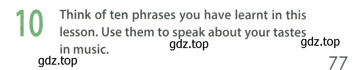 Условие номер 10 (страница 77) гдз по английскому языку 9 класс Ваулина, Дули, учебник