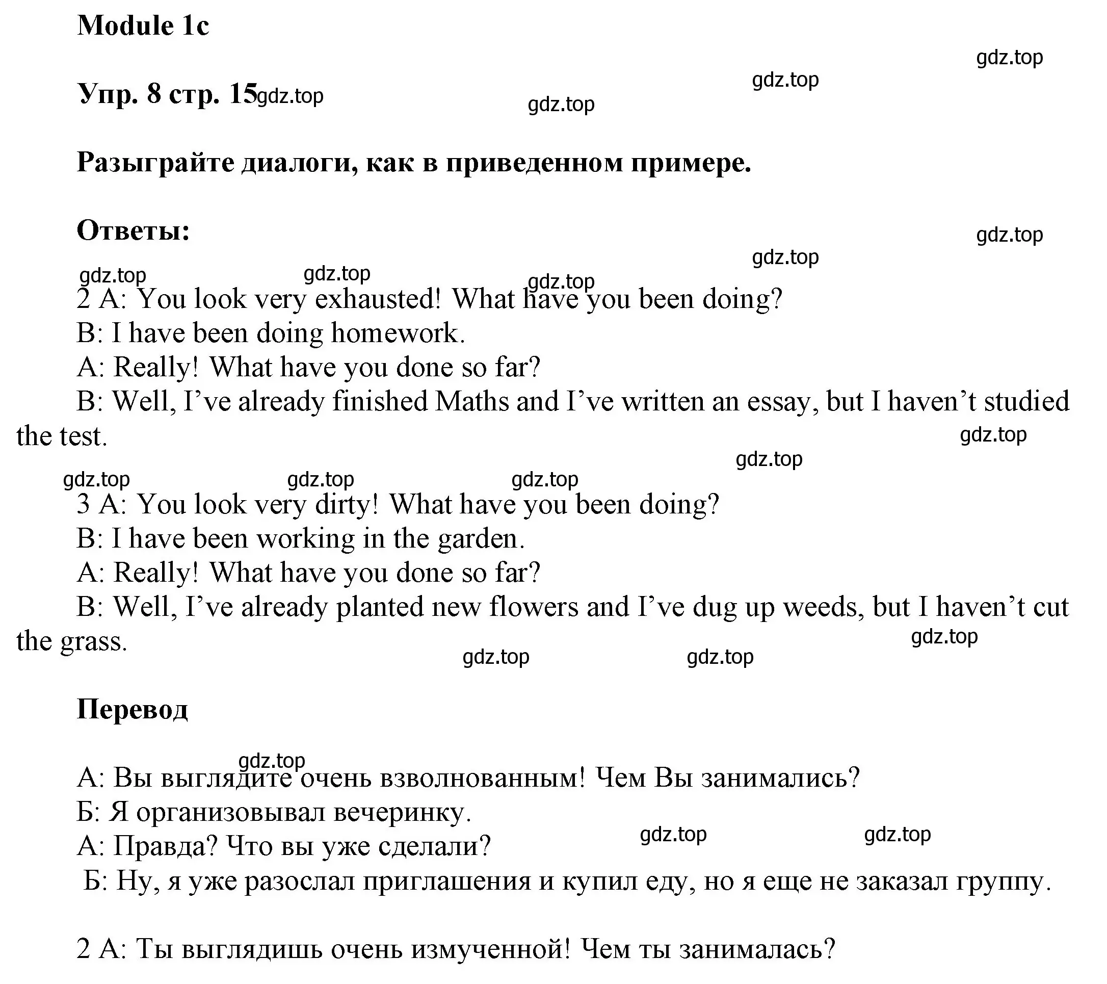 Решение номер 8 (страница 15) гдз по английскому языку 9 класс Ваулина, Дули, учебник