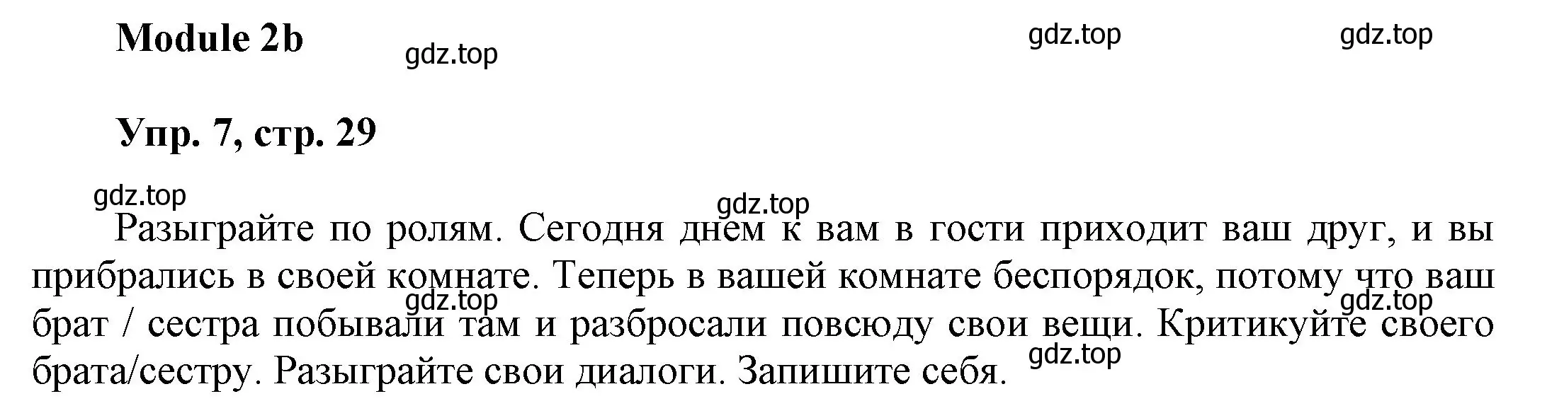 Решение номер 7 (страница 29) гдз по английскому языку 9 класс Ваулина, Дули, учебник