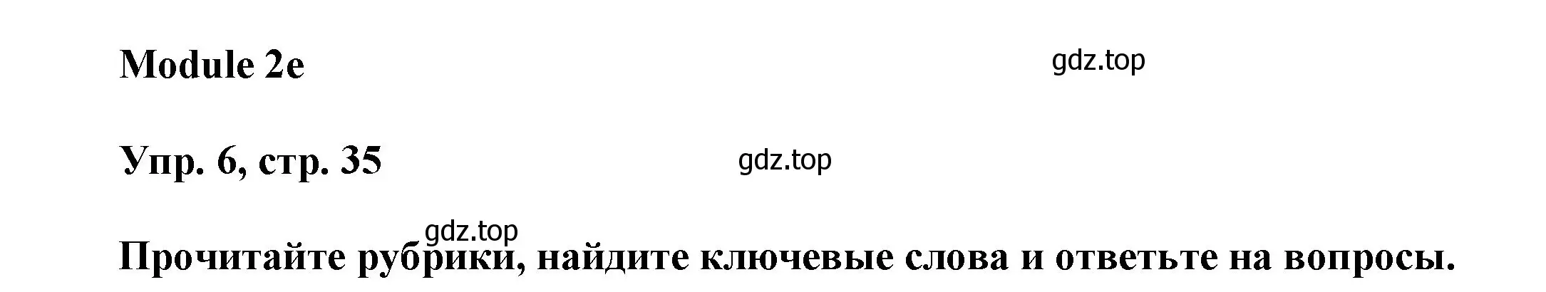 Решение номер 6 (страница 35) гдз по английскому языку 9 класс Ваулина, Дули, учебник