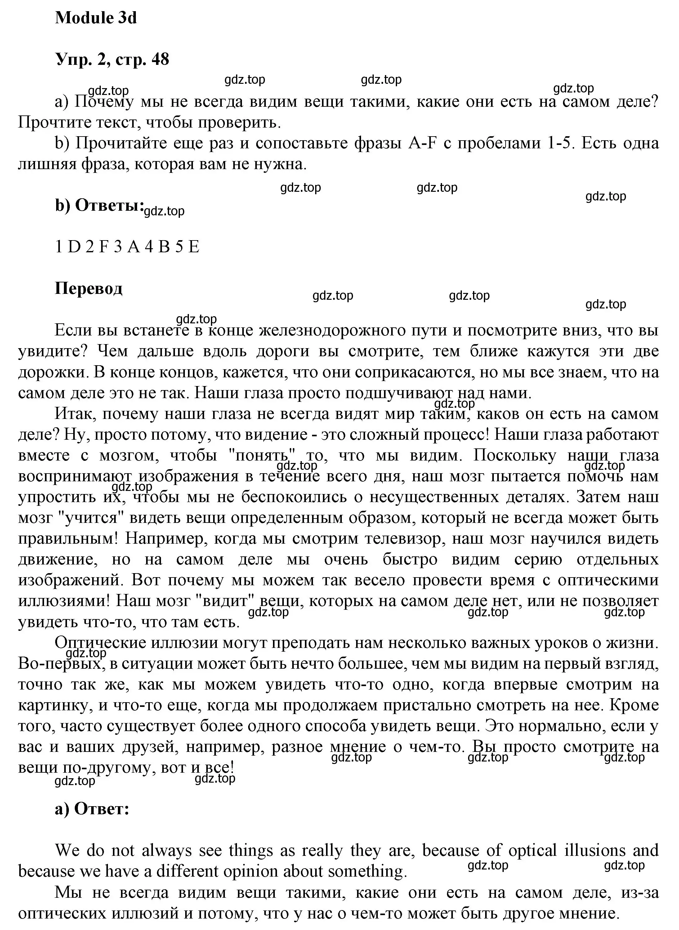 Решение номер 2 (страница 48) гдз по английскому языку 9 класс Ваулина, Дули, учебник