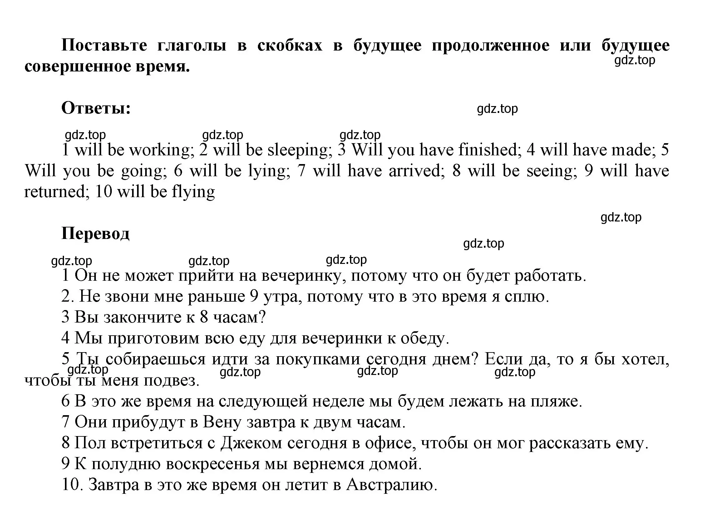 Решение номер 5 (страница 63) гдз по английскому языку 9 класс Ваулина, Дули, учебник