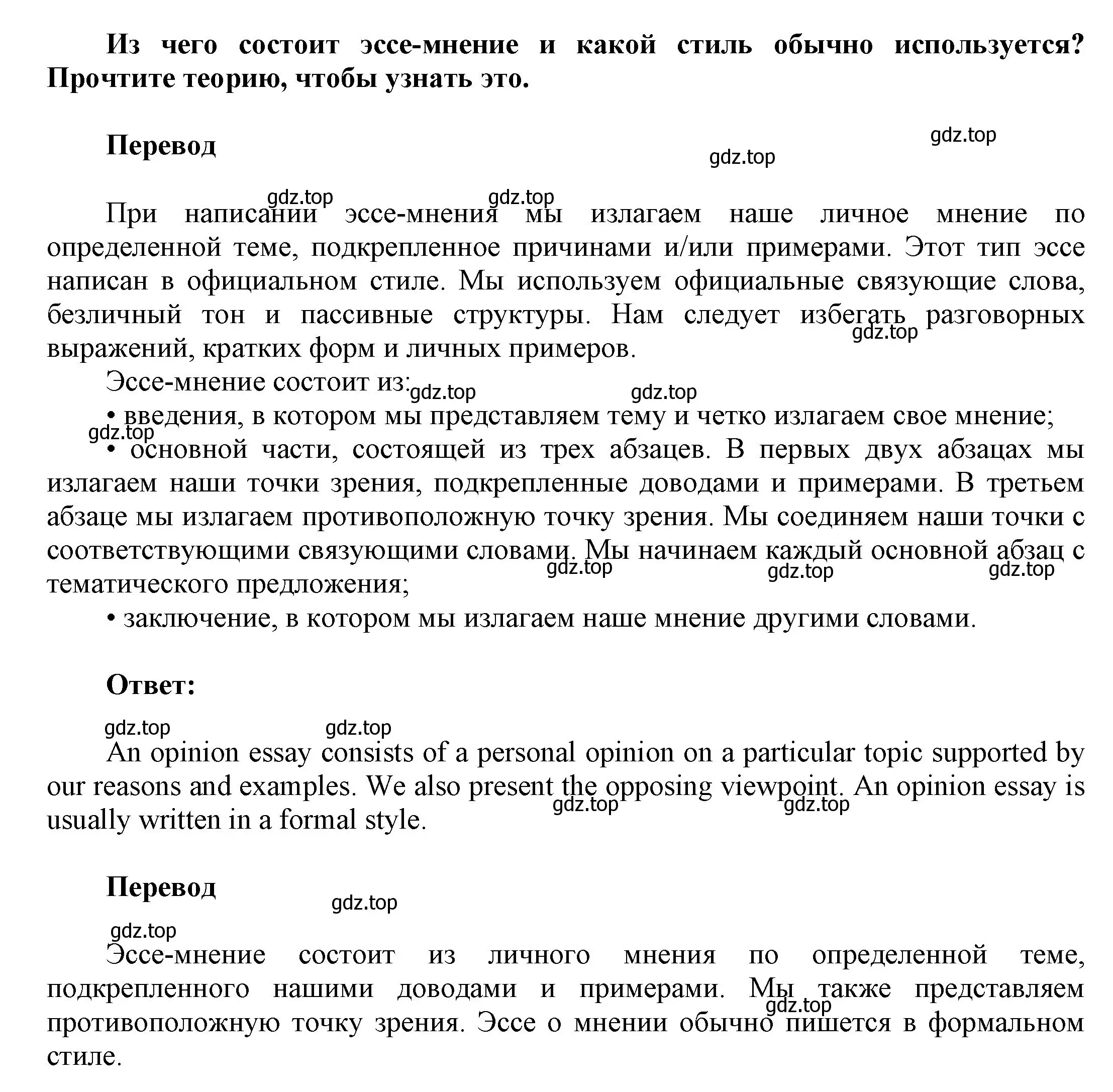 Решение номер 1 (страница 66) гдз по английскому языку 9 класс Ваулина, Дули, учебник