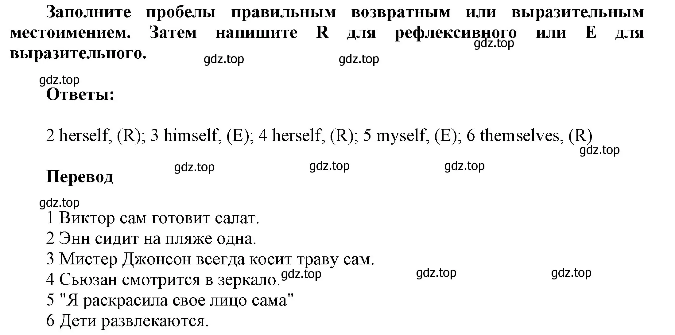 Решение номер 7 (страница 149) гдз по английскому языку 9 класс Ваулина, Дули, учебник