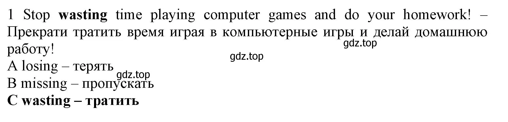 Решение номер 1 (страница 5) гдз по английскому языку 9 класс Ваулина, Дули, контрольные задания