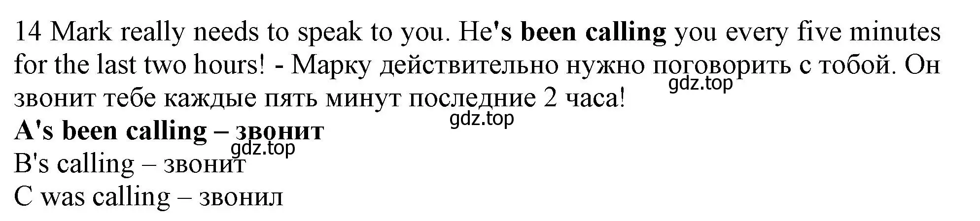 Решение номер 14 (страница 5) гдз по английскому языку 9 класс Ваулина, Дули, контрольные задания