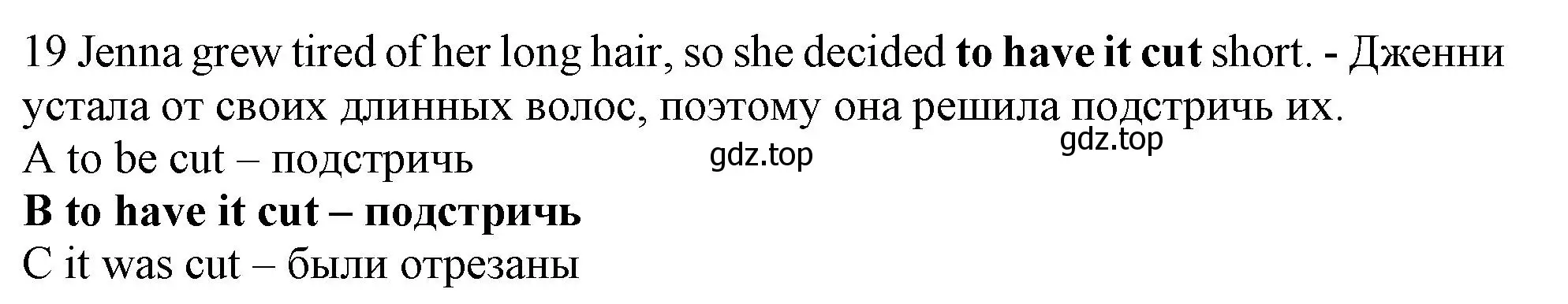 Решение номер 19 (страница 5) гдз по английскому языку 9 класс Ваулина, Дули, контрольные задания