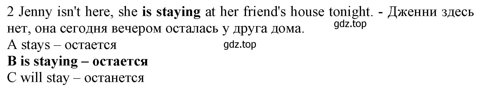 Решение номер 2 (страница 5) гдз по английскому языку 9 класс Ваулина, Дули, контрольные задания