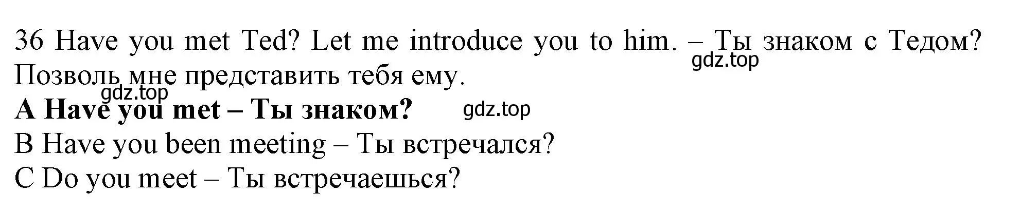 Решение номер 36 (страница 6) гдз по английскому языку 9 класс Ваулина, Дули, контрольные задания