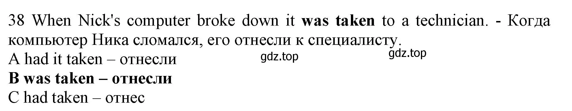 Решение номер 38 (страница 6) гдз по английскому языку 9 класс Ваулина, Дули, контрольные задания