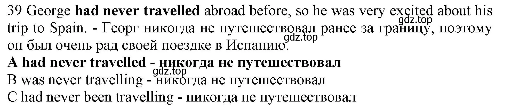 Решение номер 39 (страница 6) гдз по английскому языку 9 класс Ваулина, Дули, контрольные задания