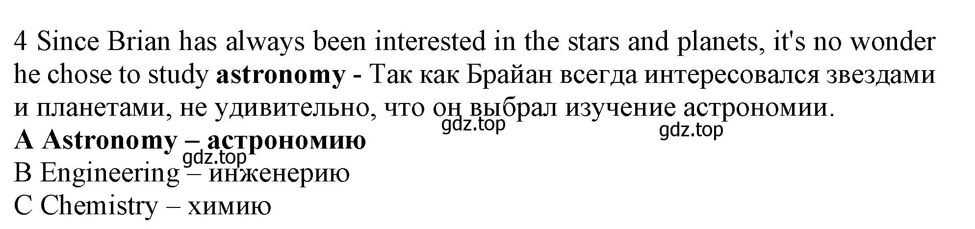 Решение номер 4 (страница 5) гдз по английскому языку 9 класс Ваулина, Дули, контрольные задания