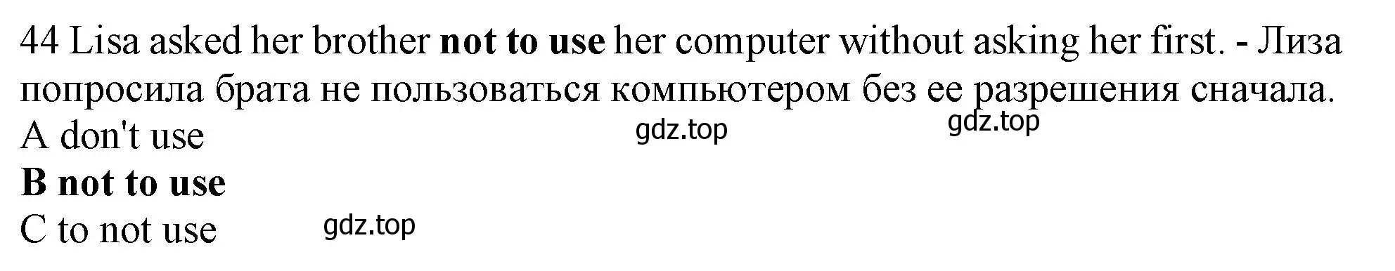 Решение номер 44 (страница 7) гдз по английскому языку 9 класс Ваулина, Дули, контрольные задания