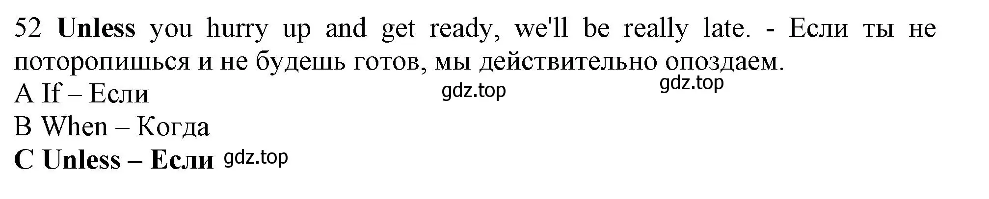 Решение номер 52 (страница 7) гдз по английскому языку 9 класс Ваулина, Дули, контрольные задания