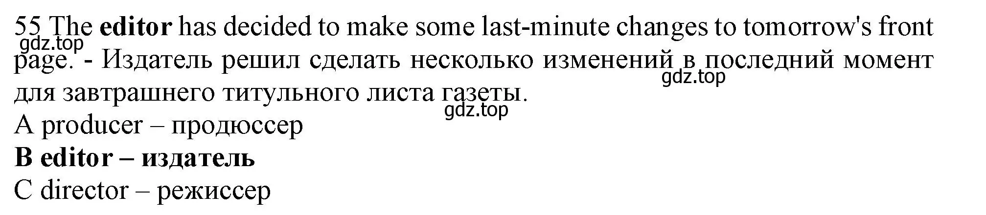 Решение номер 55 (страница 7) гдз по английскому языку 9 класс Ваулина, Дули, контрольные задания