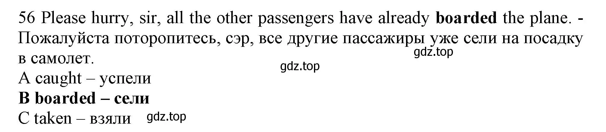 Решение номер 56 (страница 7) гдз по английскому языку 9 класс Ваулина, Дули, контрольные задания