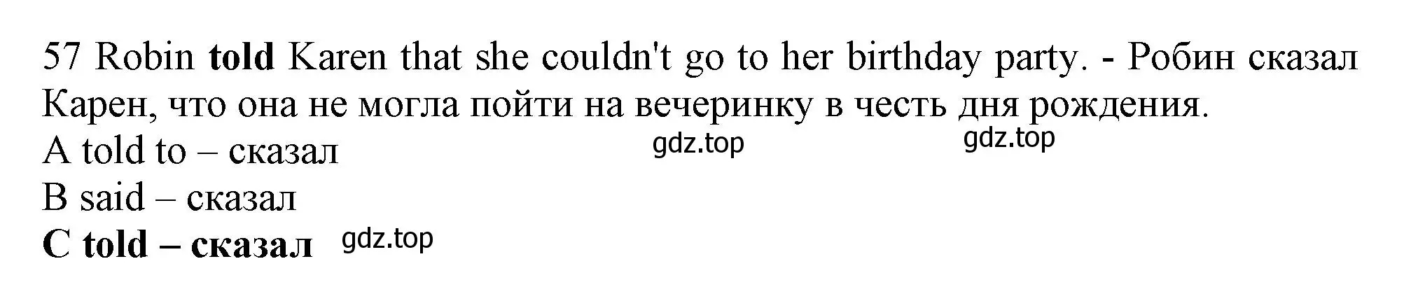 Решение номер 57 (страница 7) гдз по английскому языку 9 класс Ваулина, Дули, контрольные задания