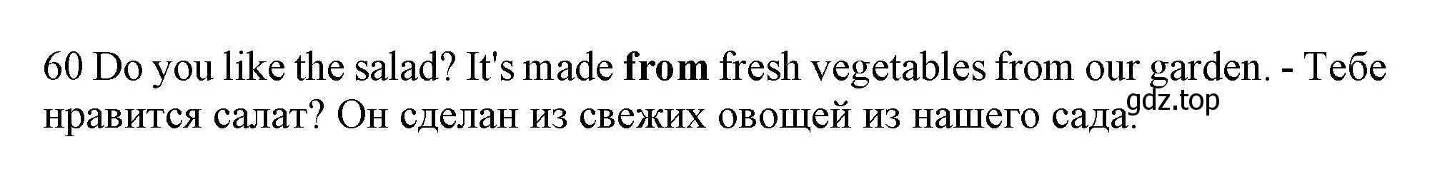 Решение номер 60 (страница 7) гдз по английскому языку 9 класс Ваулина, Дули, контрольные задания